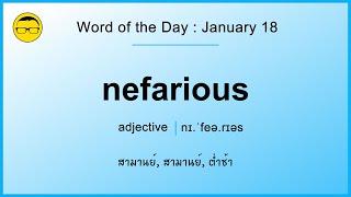 Word Of The Day January 18 Nefarious Youtube
