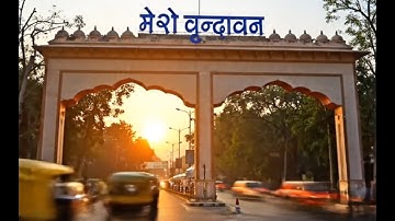 Jay Jay Vrindavan Dham | Motivational Krishna Song | Starkids Studio | Official Video