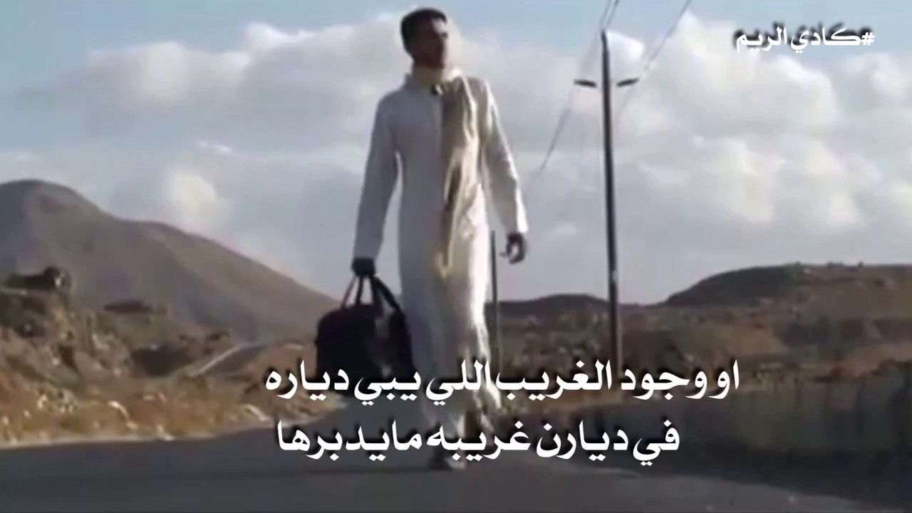 شيله: ويل قلبي|| كلمات: راكان فهد|| اداء المنشدين: عبدالاله لافي وعبدالمجيد نفال|| مونتاج: كادي الر