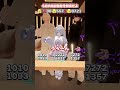 4桁の数字を当てるゲーム #数字ゲーム #vrchat