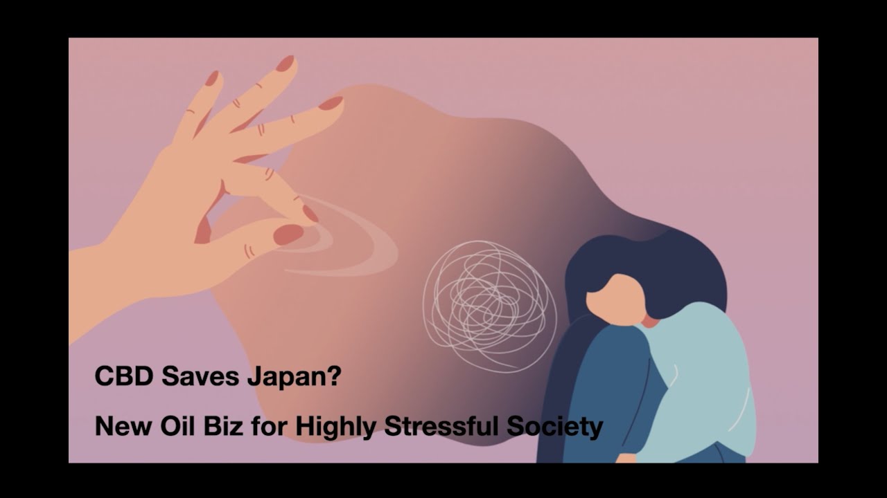 CBD Save Japan New Oil Biz For High Stress Society SXSW2020 Session cbd-save-japan-new-oil-biz-for-high-stress-society-sxsw2020-session