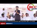 #BCCNEWSప్రతినియోజకవర్గానికిఒMSMEపార్క్ఏర్పాటుకుశ్రీకారంచుట్టినముఖ్యమంత్రిజిల్లాకలెక్టర్ వెంకటేశ్వర్