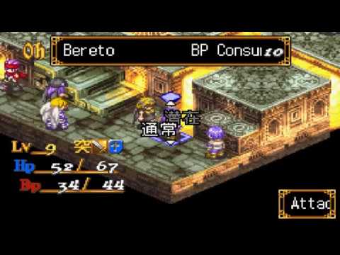 matrixblaze 3