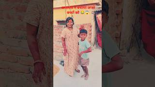 अमायरा ने बचाया अपने बच्चों को 😂😱 #Shorts #comedy  #funny #khushigupta39