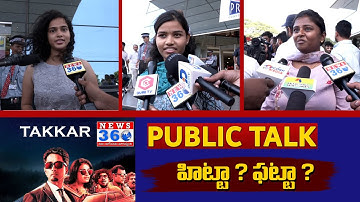 Takkar Movie Genuine Public Talk | Siddharth | Divyansha Kaushik | @News360ET