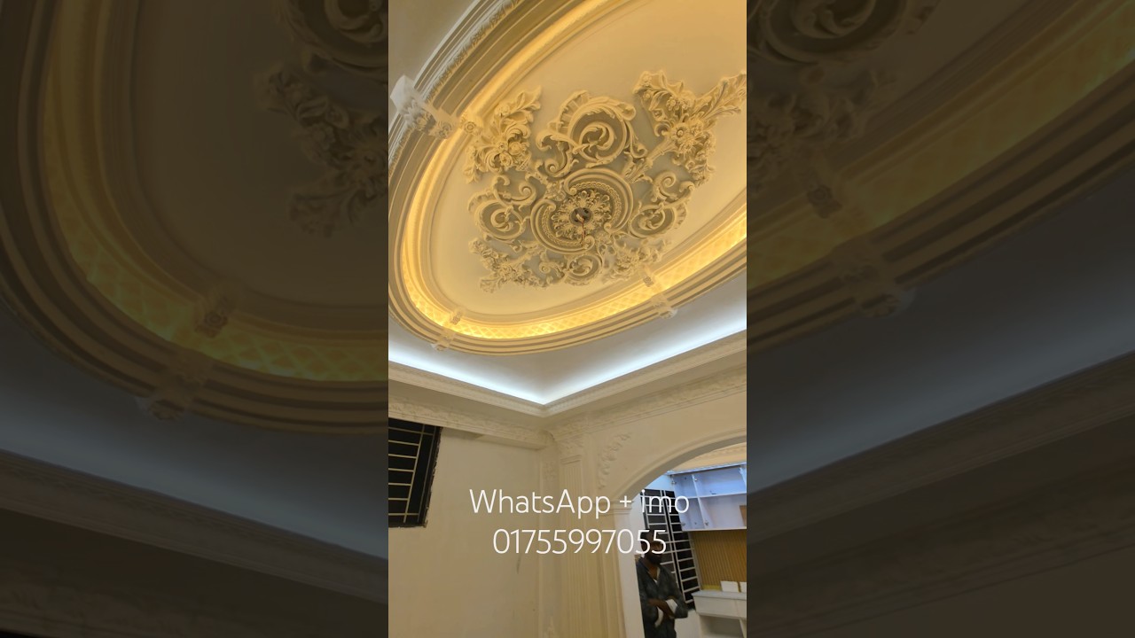 নতুন মডেল ভিক্টোরিয়ান ডিজাইন করুন। প্রজেক্ট এরিয়া : মিরপুর পল্লবী। #gypsumdesign #homedecor