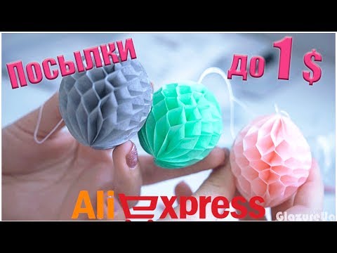 10 ПОСЫЛОК до