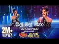 Mal mal hina     apoorwa ashawari  derana dream star season 11  grand finale