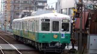 ラッピング電車「ポコでん」