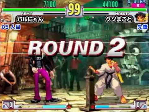 SFIII: 3rd Strike - 224th Game Spot Versus East vs West War