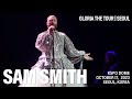 Capture de la vidéo [20231017] Sam Smith - Gloria The Tour In Seoul, Korea | 4K 고음질(Hq) Stereo Full Live | 샘스미스 내한
