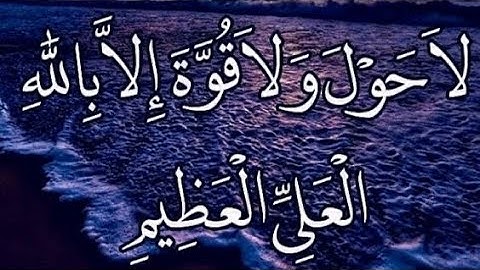 سورة المائدة |  بصوت القارئ محمد الغزالي