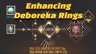 [BDO] Enhancing Deboreka Rings 데보레카 반지 강화