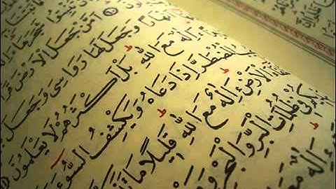 سورة النجم   عبد الله المطرود