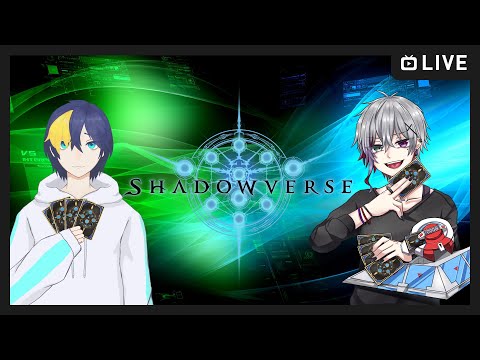 【Shadowverse】遊戯王のやりすぎでシャドバ忘れました【常世千晶 / 小雨雹】