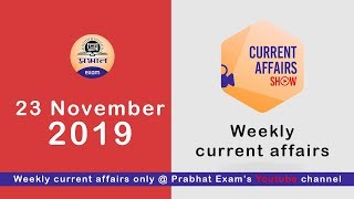 23 Nov 2019 Current Affairs || Weekly Prabhat Current Affairs Show || Current Affairs in Hindi