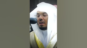 تلاوة خاشعة لشيخ #ياسر_الدوسري #مكة #قرآن