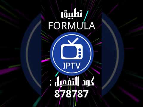 سنتان IPTV مجانا في جهاز CRISTOR TH500 في التحديث الأخير