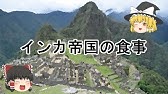 ゆっくり実況 スパルタのまずすぎる食事 メラス ゾーモス のお話 Youtube