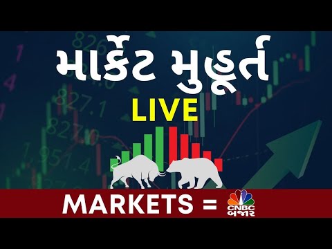 Market Opening Trading