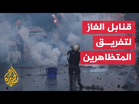 الشرطة الباكستانية تطلق قنابل الغاز لتفريق أنصار عمران خان في إسلام آباد
