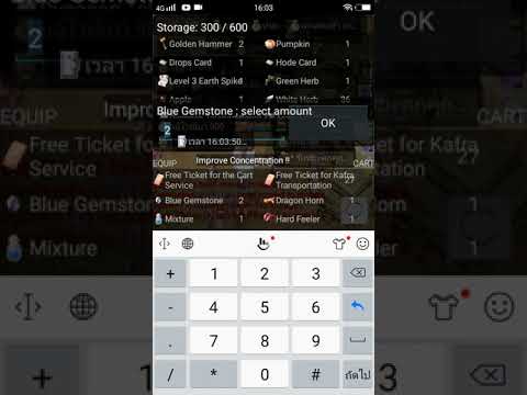 porntera New ro porntera 5.0 เปิดOBB100กล่อง