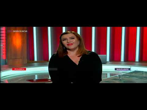 რეაქცია (14.02.2019)