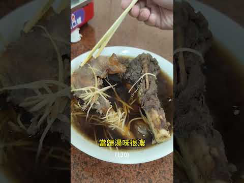 不常吃羊肉的我，跑來吃吃看。阿義羊肉爐 | #台中 #豐原 #龍井 #羊肉爐