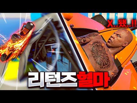 돌아왔습니다 레이스의 악마가..! 혈압마라톤 GTA5 암레이스
