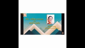 PART-1  STD 11 - s.p.c.c - ch-1 S.P. કંપની સેક્રેટરી