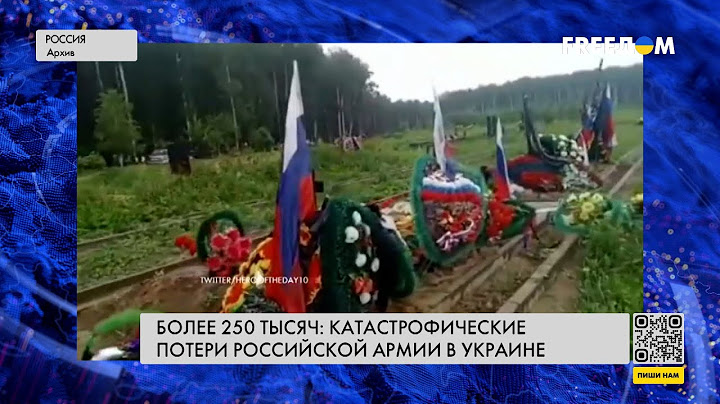 🔴 Путин уничтожает собственный народ. Армия РФ несет колоссальные потери