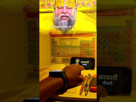 Premanand Ji Mahraj मोज से जियो ……..