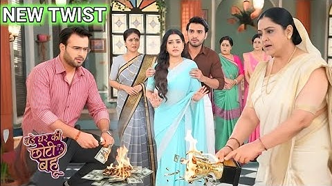 Bade Ghar Ki Chhoti Bahu || 17 October 2025 || Poltu Destroys & Burns Ahana’s Prize