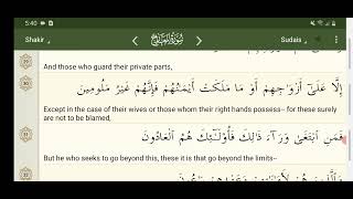 Qur'an Surah 69 - 114 (June 2023 Recitation)