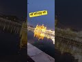 Dhan Guru Ramdas Ji | Waheguru |