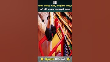 😮Unveiling the Secrets Behind the Invention of Barcodes & how it transformed Business|#shots #facts