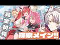 メインストーリー進めるよ!!【NTE/Neverness to Everness/こみゃ/Vtuber 】