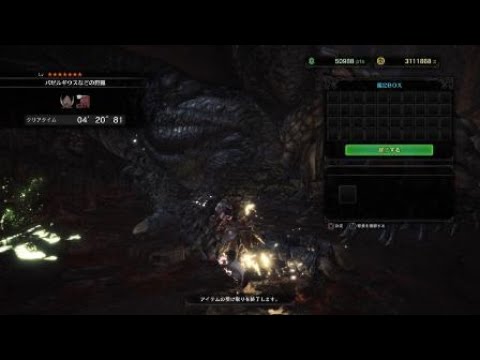 Mhw バゼルギウス金冠大サイズ Youtube