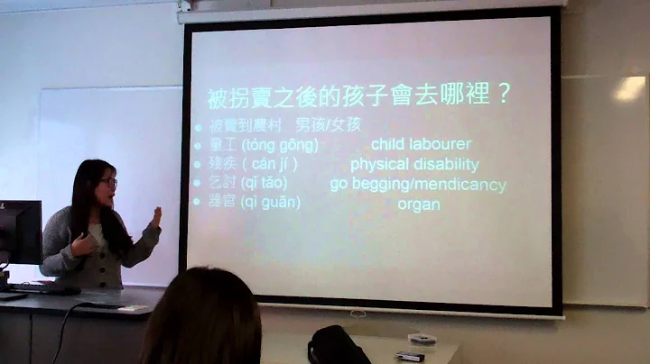 Hunter College Spring 2016 CHIN202 Final Presentat...