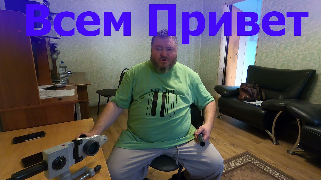 Как спаять трубу ПНД. Как сварить трубы пнд - YouTube