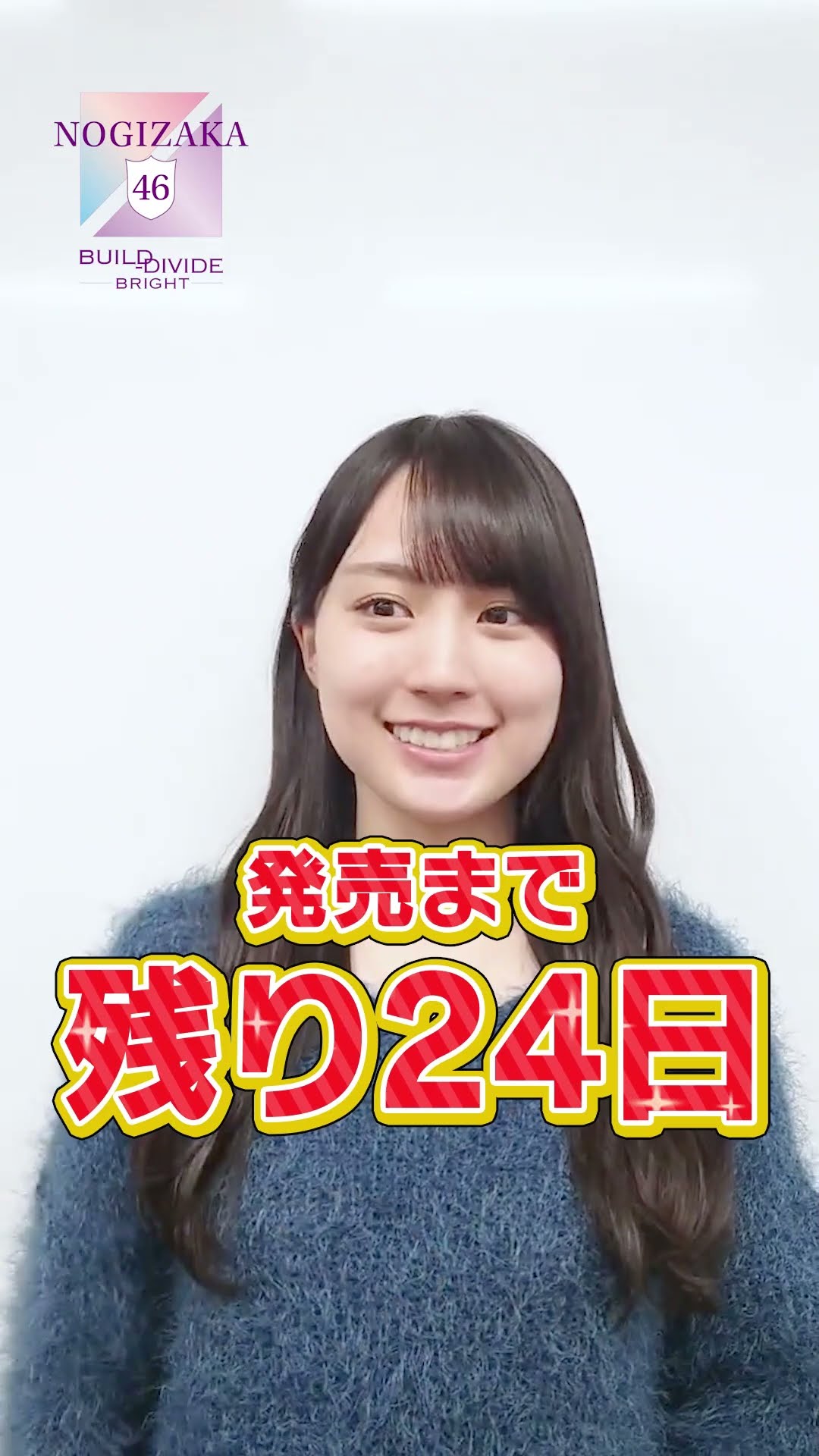 乃木坂46 ビルディバイドブライト　賀喜遥香 SC 乃木坂46 × ビルディバイド -ブライト-』トレーディングカード