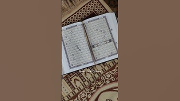 اكتب شيء تؤجر عليه #قرآن #اكسبلور #المصحف #quran #قران_كريم #راحة_نفسية #ياسر_الدوسري #سورة_المؤمنون