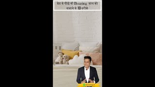 10 Things to decorate above the bed | How to decorate boring bed wall | InteriologyM | Shorts