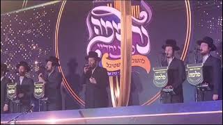 ווקאלי- דינר יוקרתי להשלמת בית המדרש יד כהן בעלזא עם מקהלת מלכות המורחבת