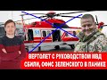 Украинский фронт! Залужный и Аваков рвутся к власти, ЦРУ содействует!