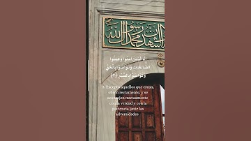 Wadih Al Yamani, Capítulo 103 El Tiempo - سورة العصر 🕋⏳🍃 #islamicvideo #coran #corán