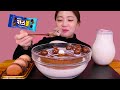 🎂Chocolate cake😍초코케이크+우유 샤르르~😋 [Chocolate cake, Cookie & cream, Hazelnut macaron] Mukbang😘