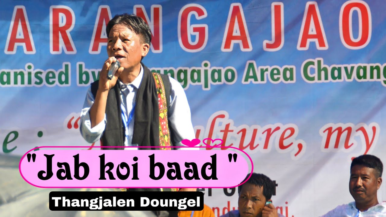 Jab koi baat bigad jaye by Thangjalen Doungel  T KhonomDimaHasao Assam Changvangkut 2022