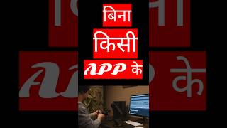 Vocal Remove के लिए सबसे BEST Website || Best Vocal Remover App For Android & iPhone || Split Music screenshot 4