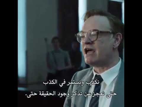 مشهد رائع من مسلسل Chernobyl كل كذبة نرويها تدين للحقيقة بدين